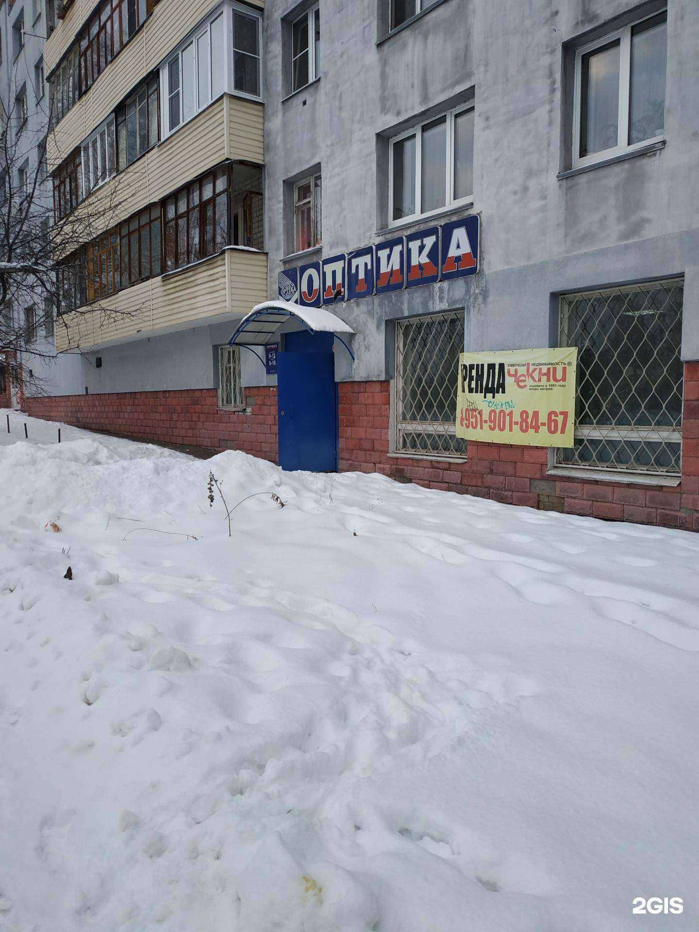 Отзывы на компанию Луч в Нижнем Новгороде c фото