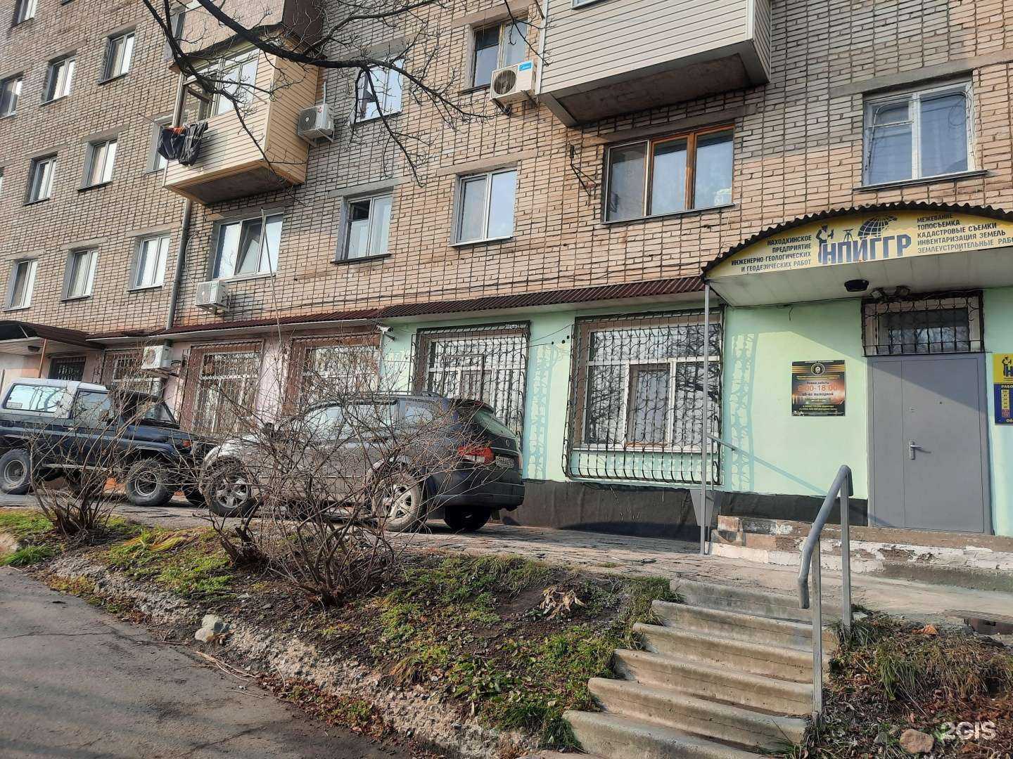 Отзывы на компанию Вмос-с в Находке c фото