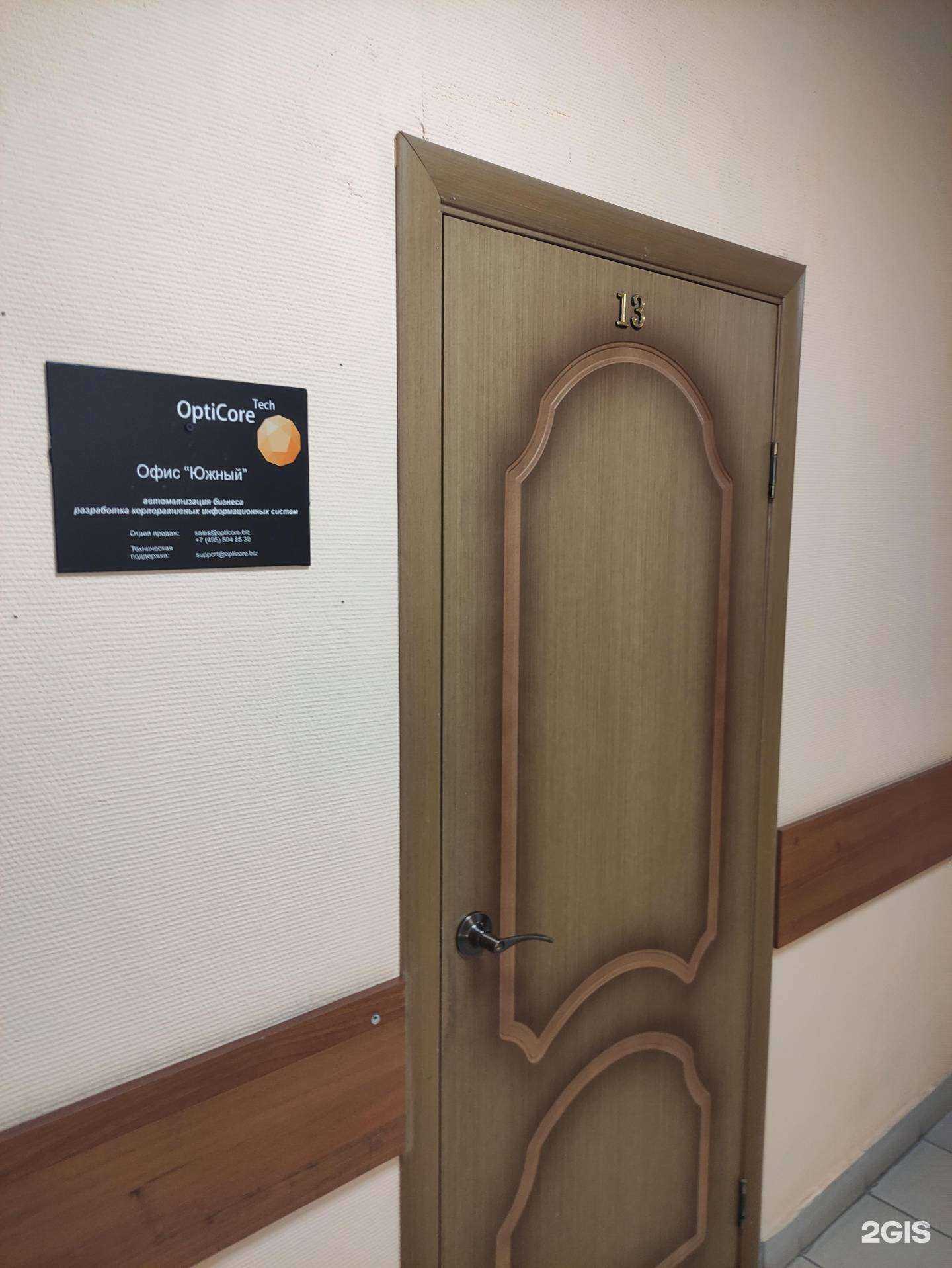 Отзывы на компанию OptiCore в Чехове c фото