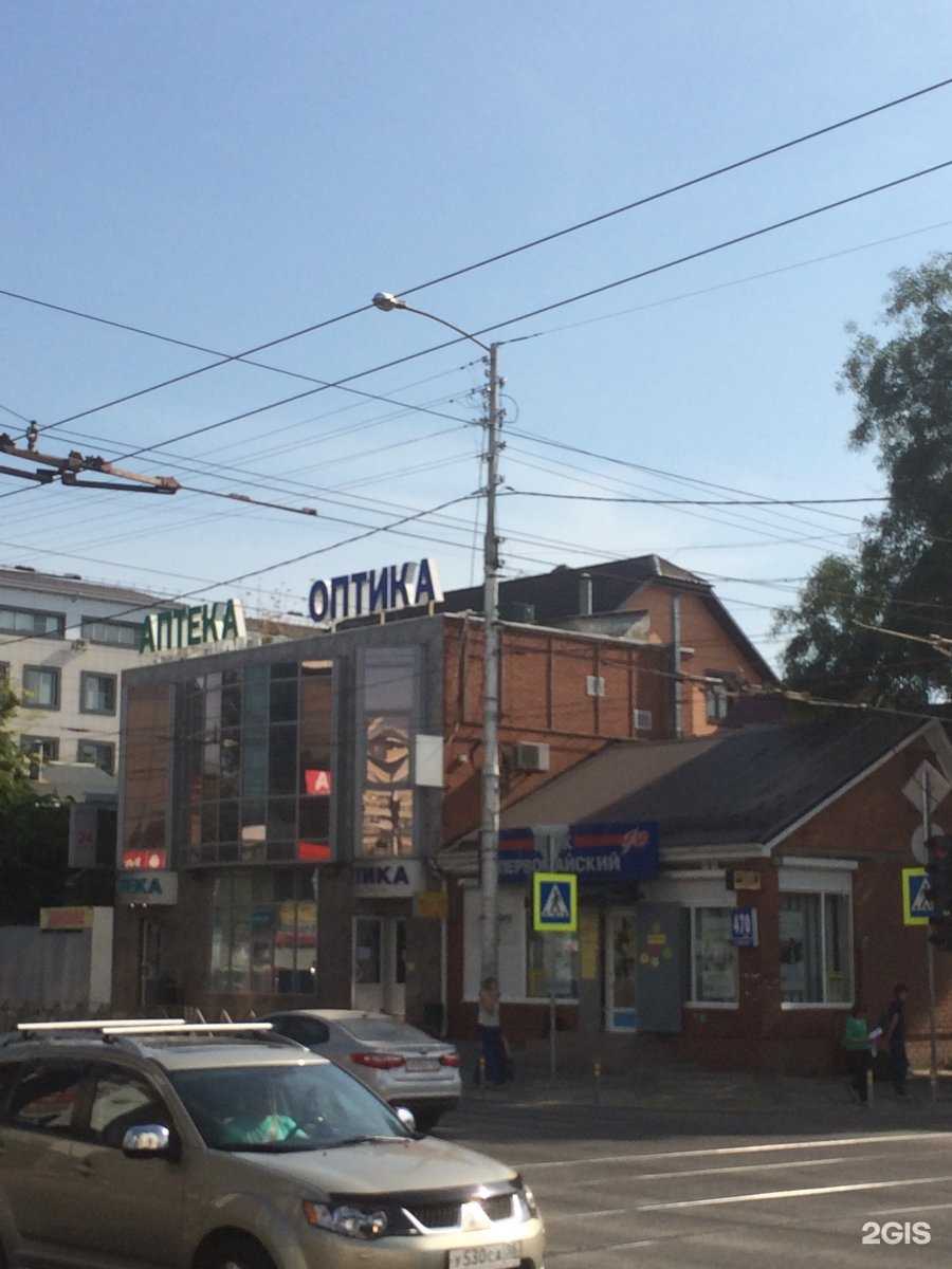 Отзывы на компанию Dim coffee в Краснодаре c фото