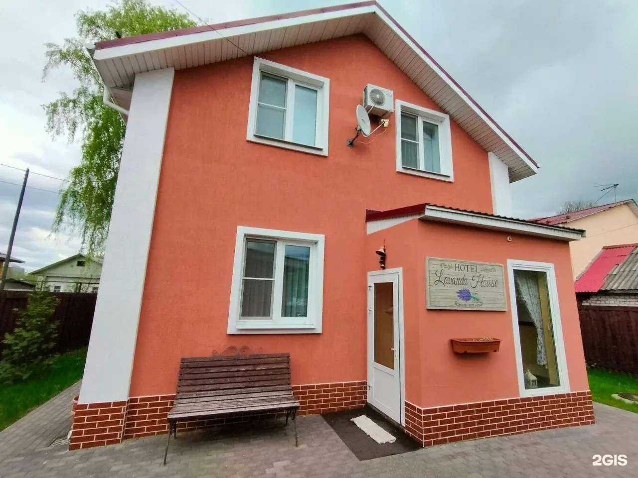 Отзывы на компанию Лаванда хаус в Иванове c фото