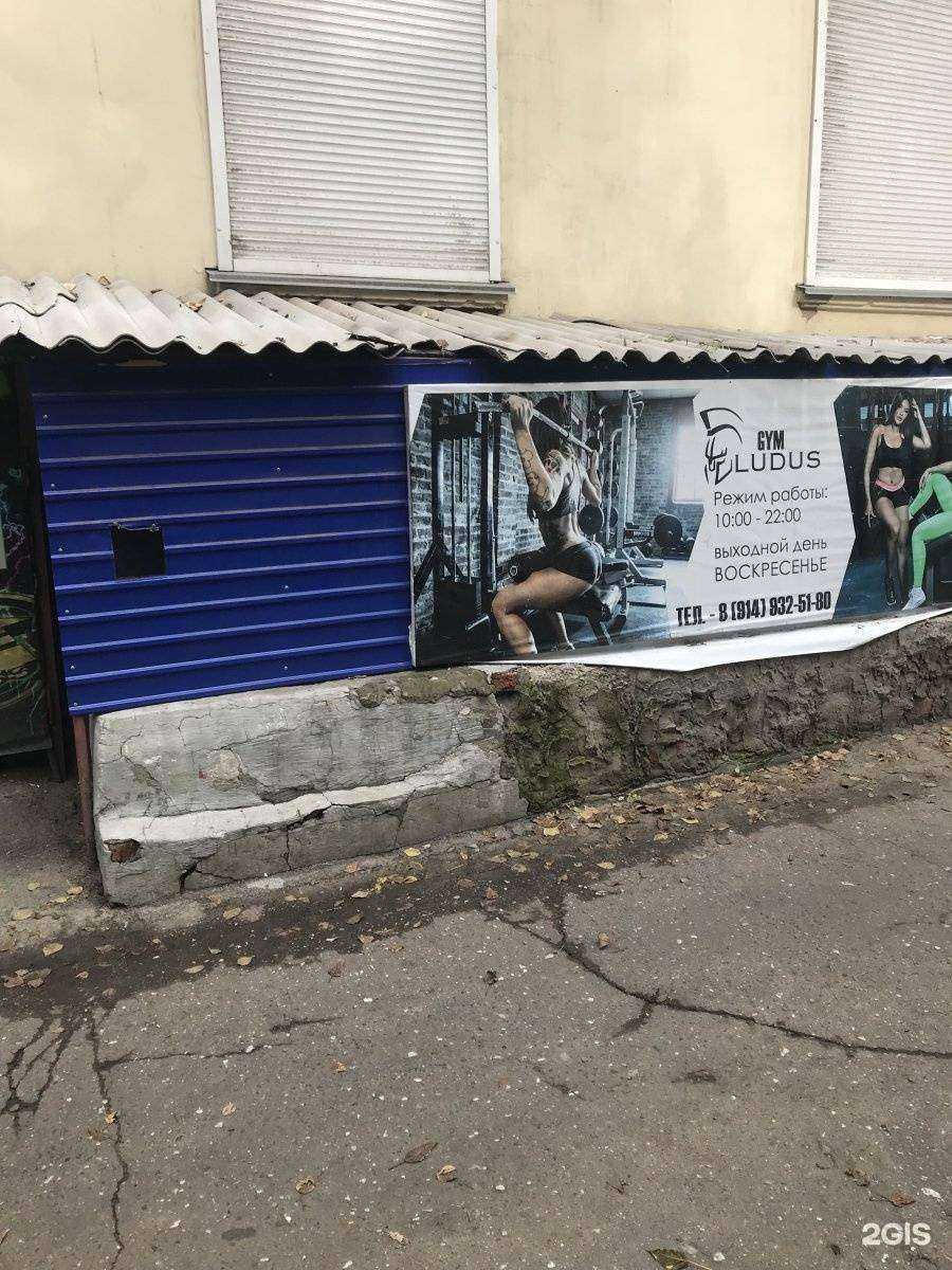 Отзывы на компанию Лудус в Ангарске c фото