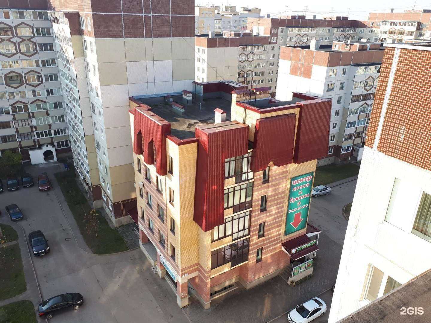 Отзывы на компанию Цветопт в Пскове c фото - фотография 2 из 2