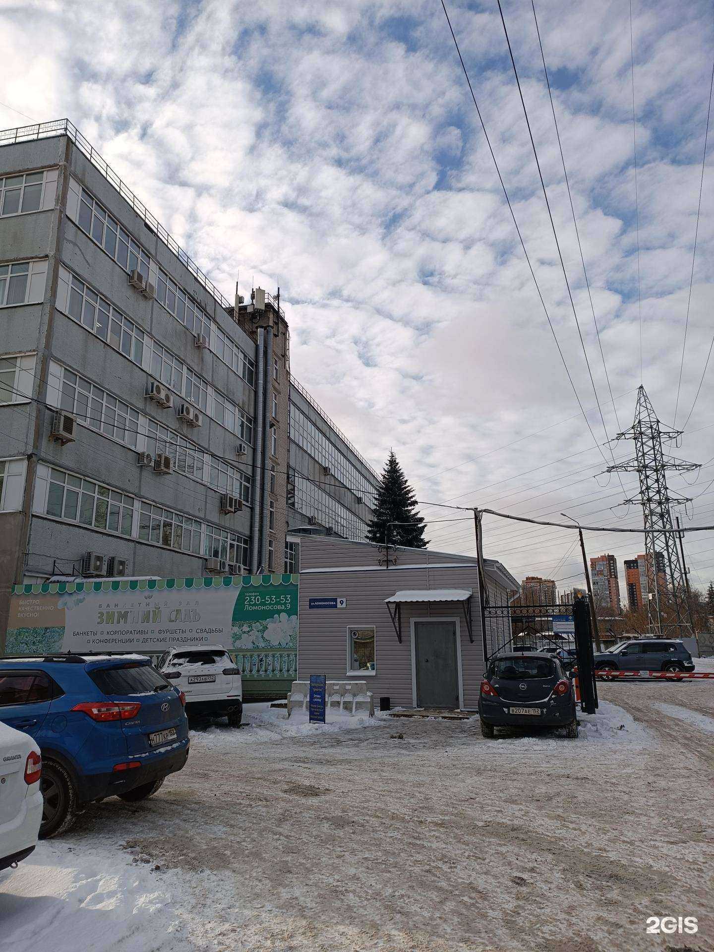 Отзывы на компанию Айси-Климат в Нижнем Новгороде c фото - фотография 2 из 2