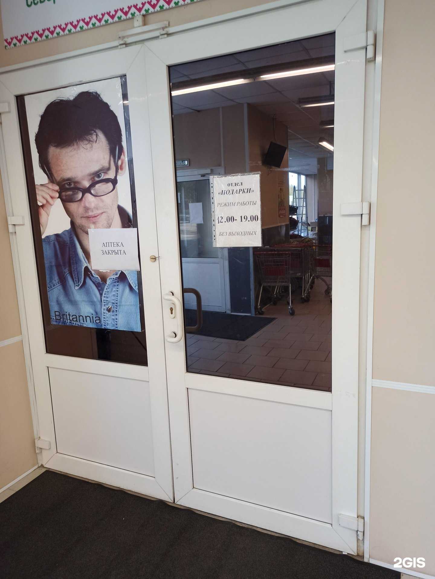 Отзывы на компанию Подарки и сувениры в г. Апатиты c фото