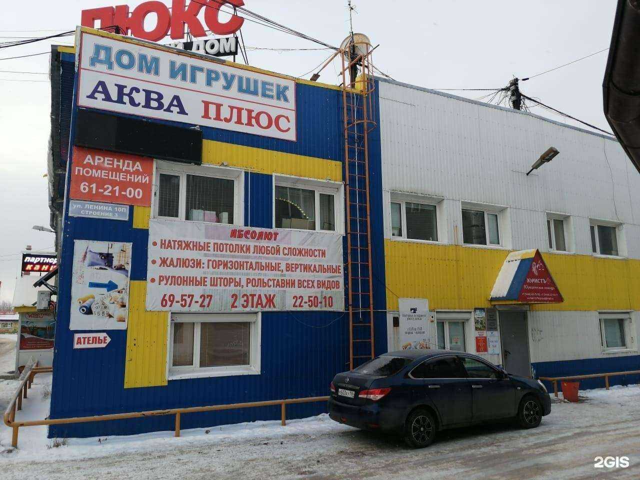 Отзывы на компанию Юристъ + в г. Нижневартовск c фото