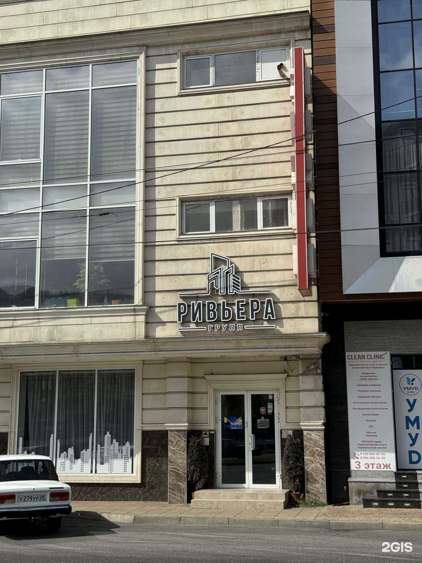 Отзывы на компанию Ривьера групп в г. Махачкала c фото