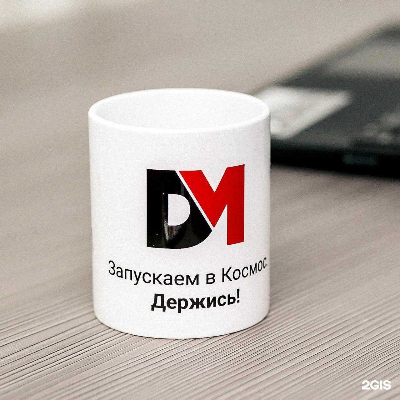 Отзывы на компанию Директ-маркет в г. Сочи c фото