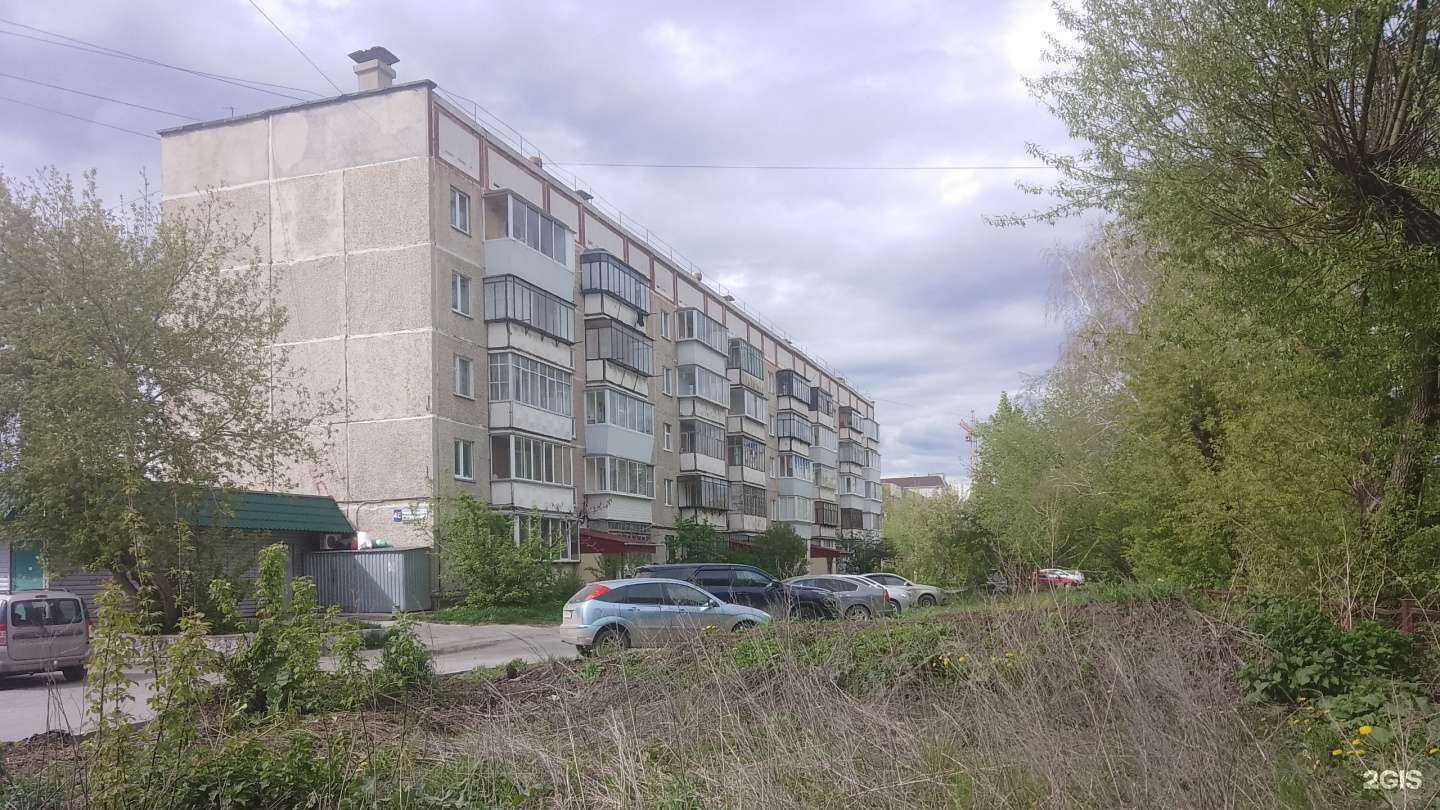 Отзывы на компанию Мир квартир в Миассе c фото - фотография 2 из 2