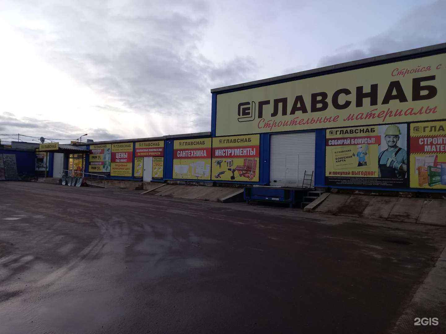 Отзывы на компанию Тмк Инструмент в Тутаеве c фото