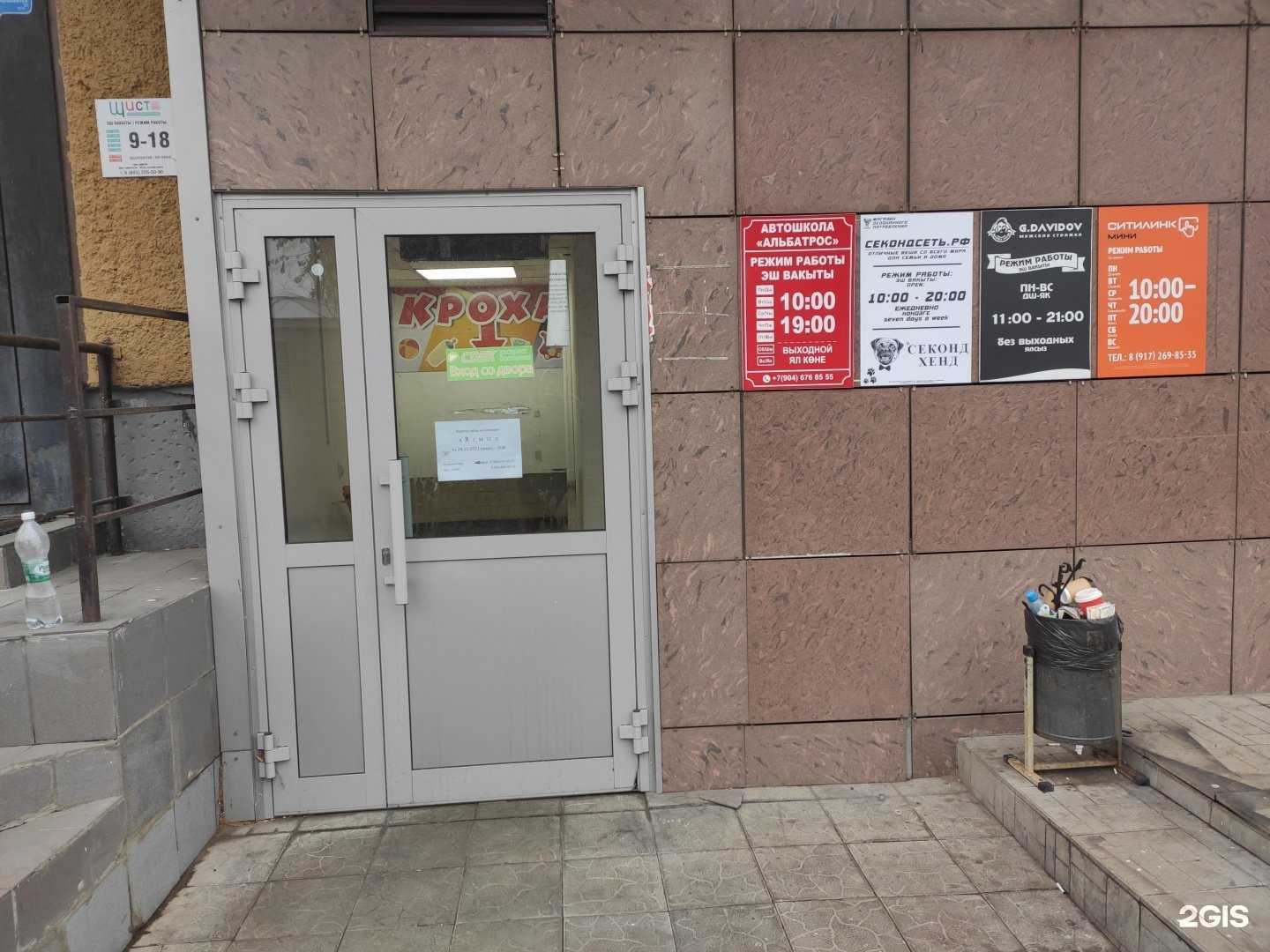 Отзывы на компанию Авто-Профи в Казани c фото