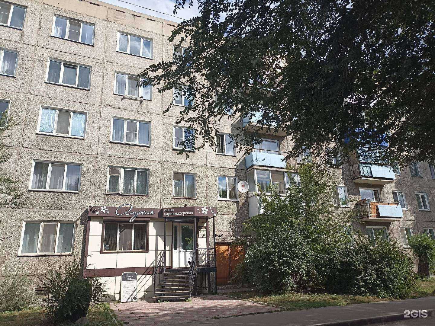 Отзывы на компанию Paris Group в Абакане c фото - фотография 2 из 2