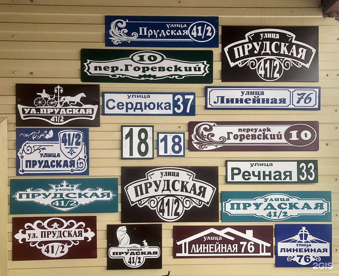 Отзывы на компанию Жесть в г. Алейск c фото