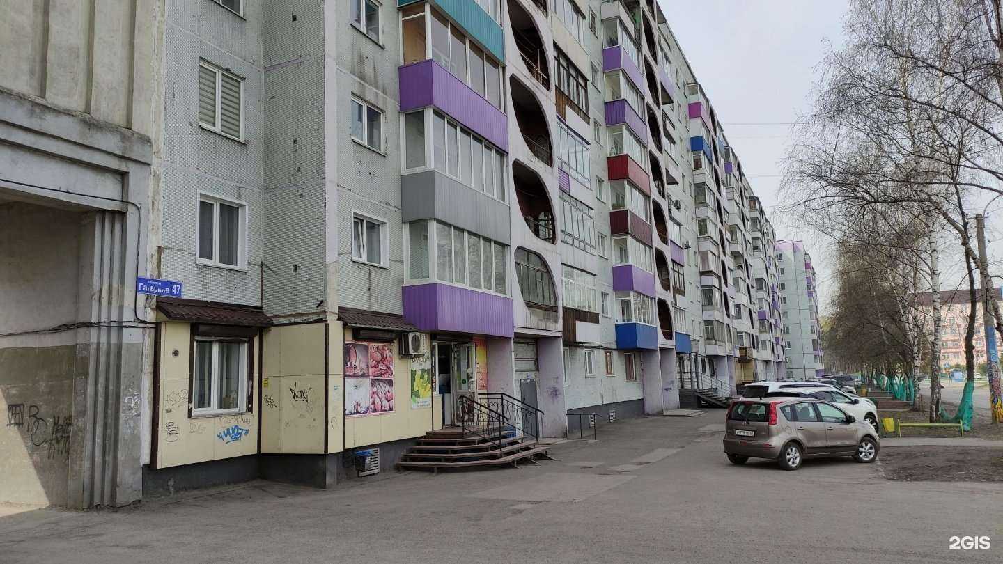 Отзывы на компанию Студия омоложения холодной плазмой в Прокопьевске c фото - фотография 2 из 2