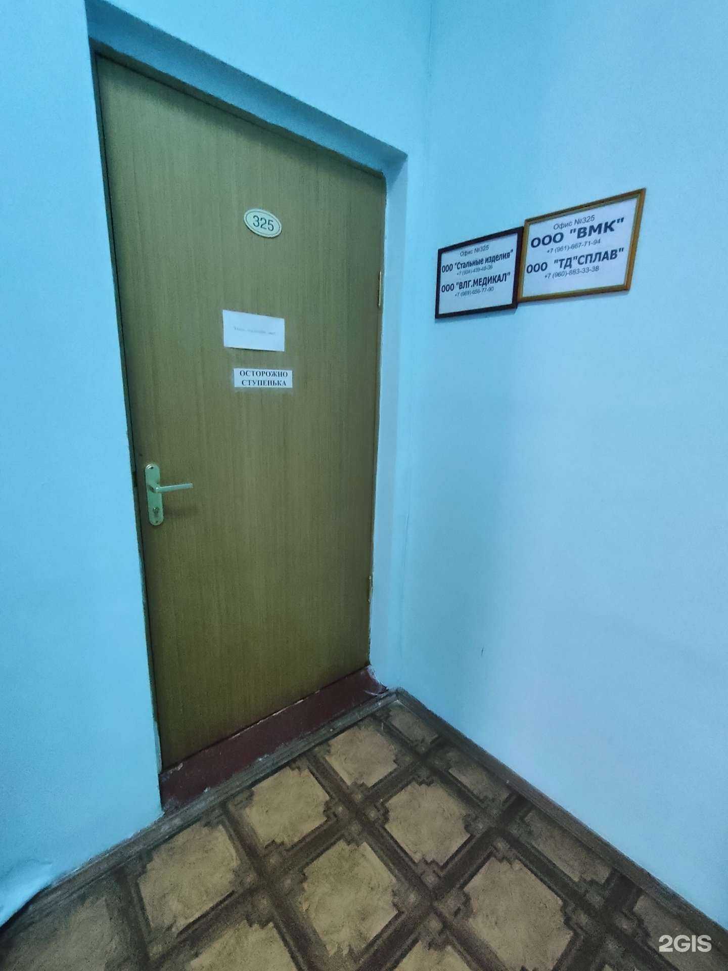 Отзывы на компанию Стальные изделия в г. Волгоград c фото