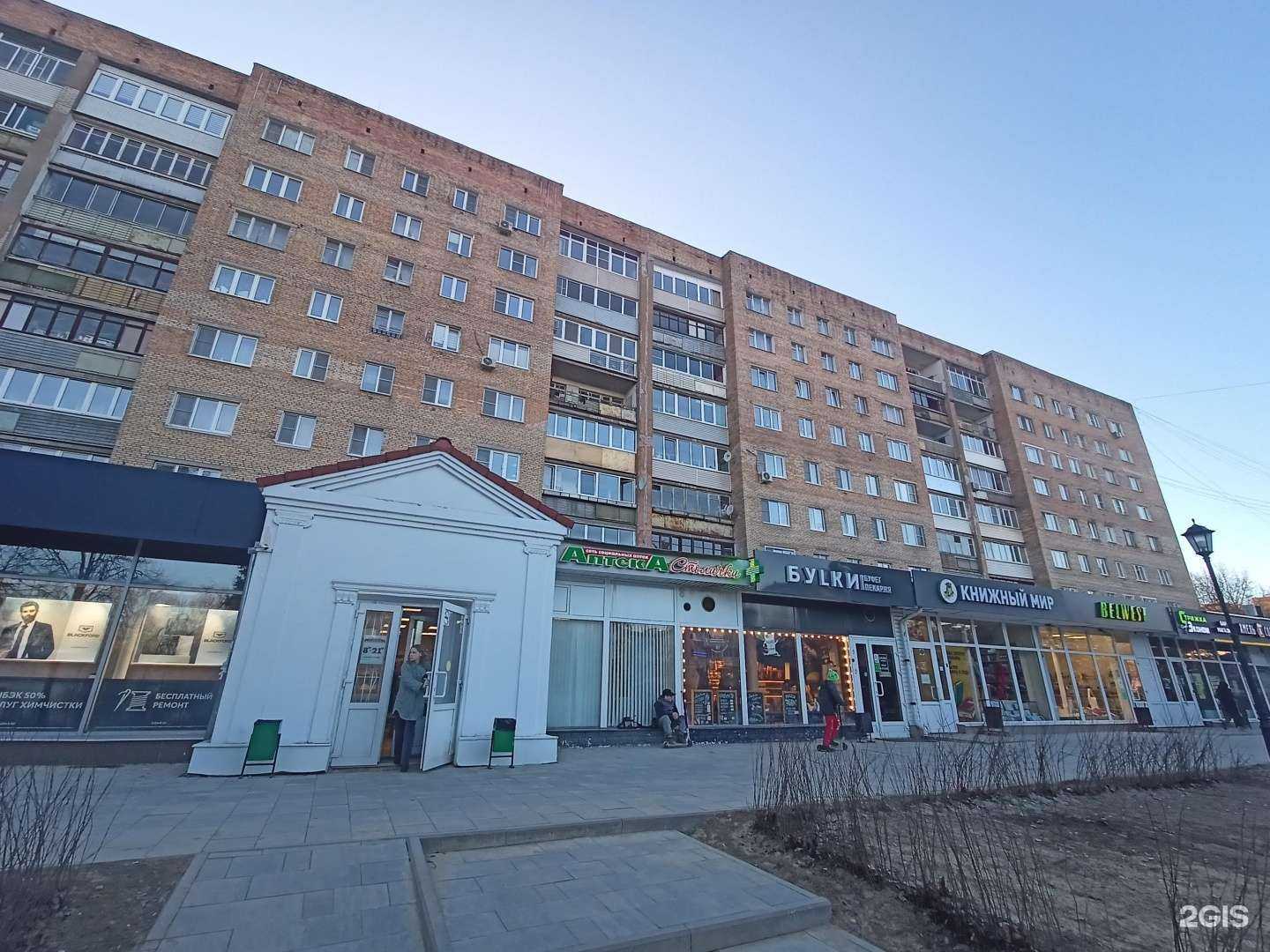 Отзывы на компанию Belwest в г. Сергиев Посад c фото