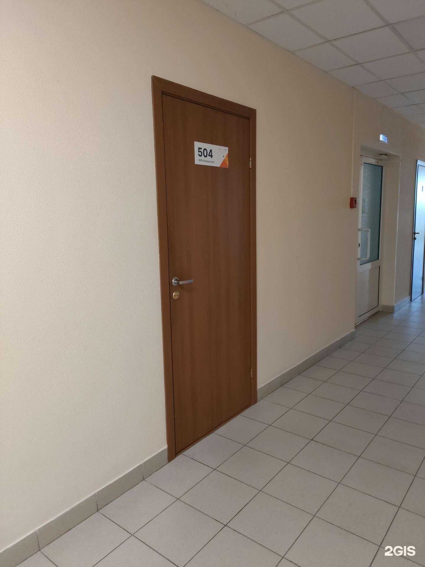 Отзывы на компанию ЭйТи Консалтинг в г. Волгоград c фото