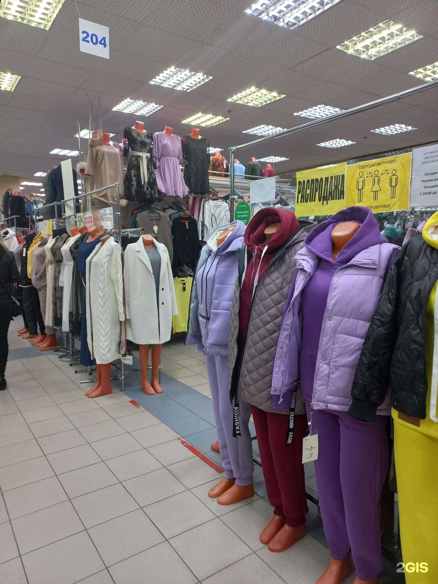 Отзывы на компанию Sunrise в Тольятти c фото