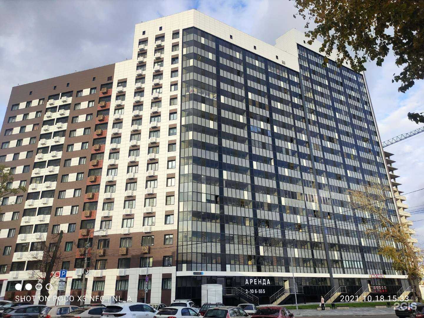 Отзывы на компанию Skin Line в Воронеже c фото - фотография 2 из 2