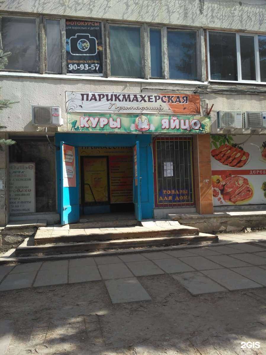 Отзывы на компанию Мастерская по ремонту одежды в Саратове c фото