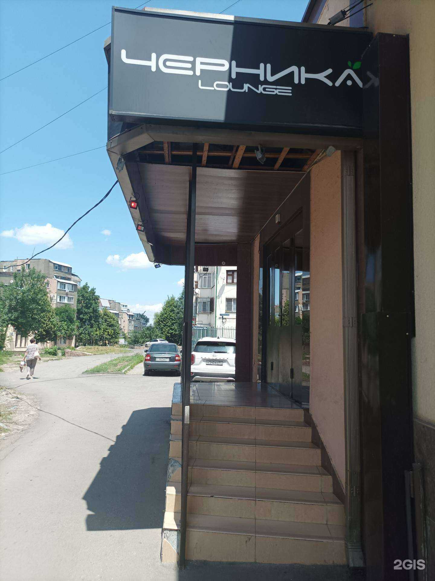 Отзывы на компанию Черника в Нальчике c фото