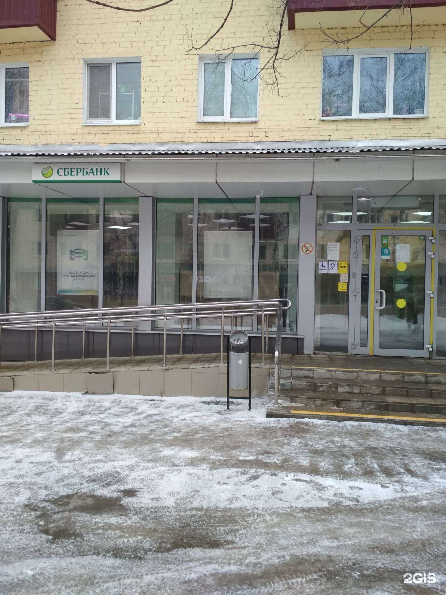 Отзывы на компанию СберСтрахование в Саранске c фото