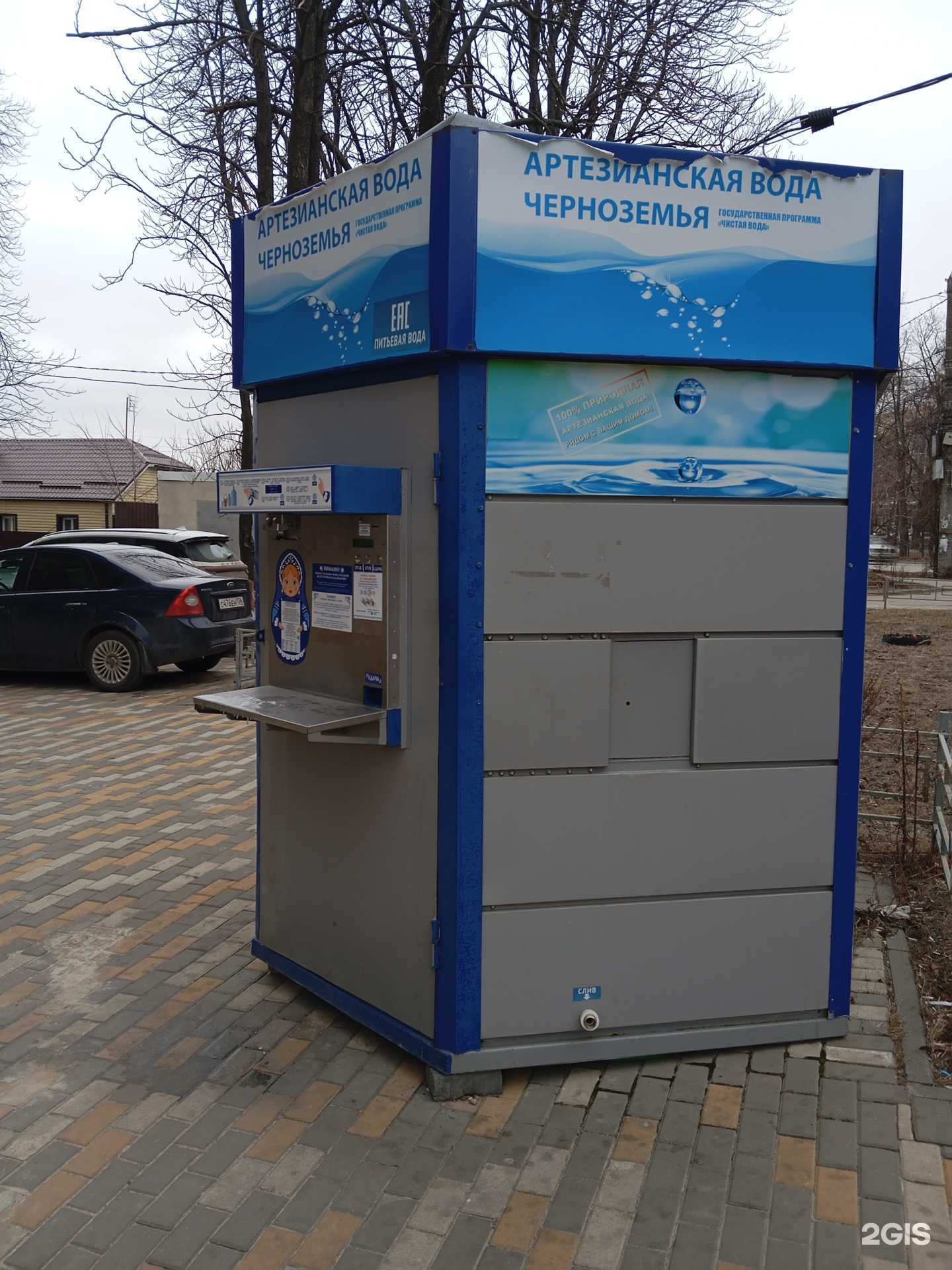 Отзывы на компанию Семь родников в Воронеже c фото