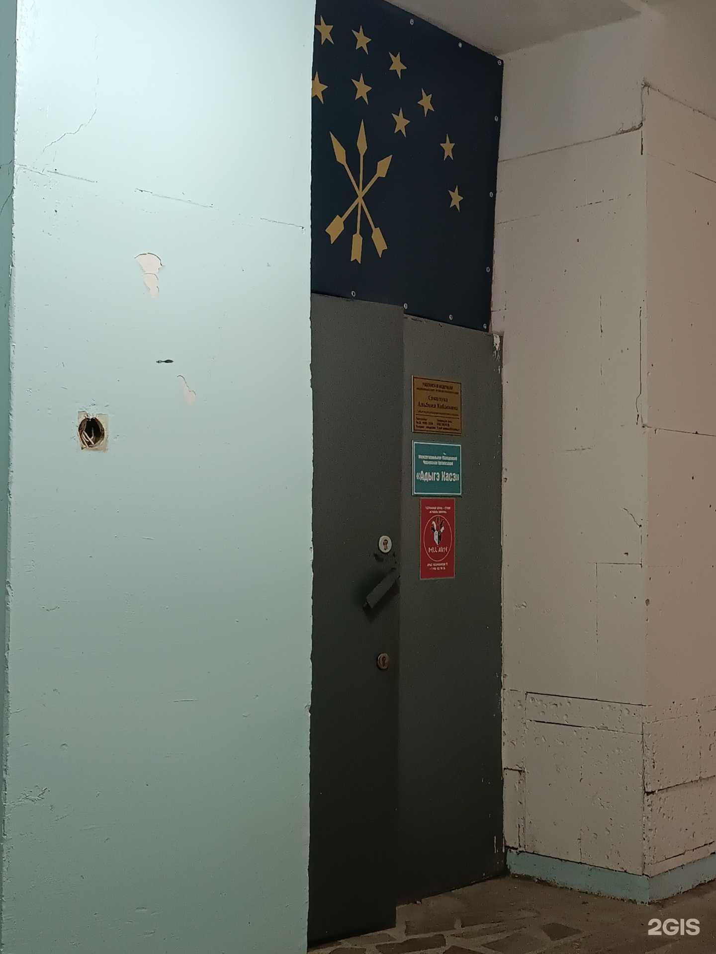 Отзывы на компанию Dell Art в г. Нальчик c фото