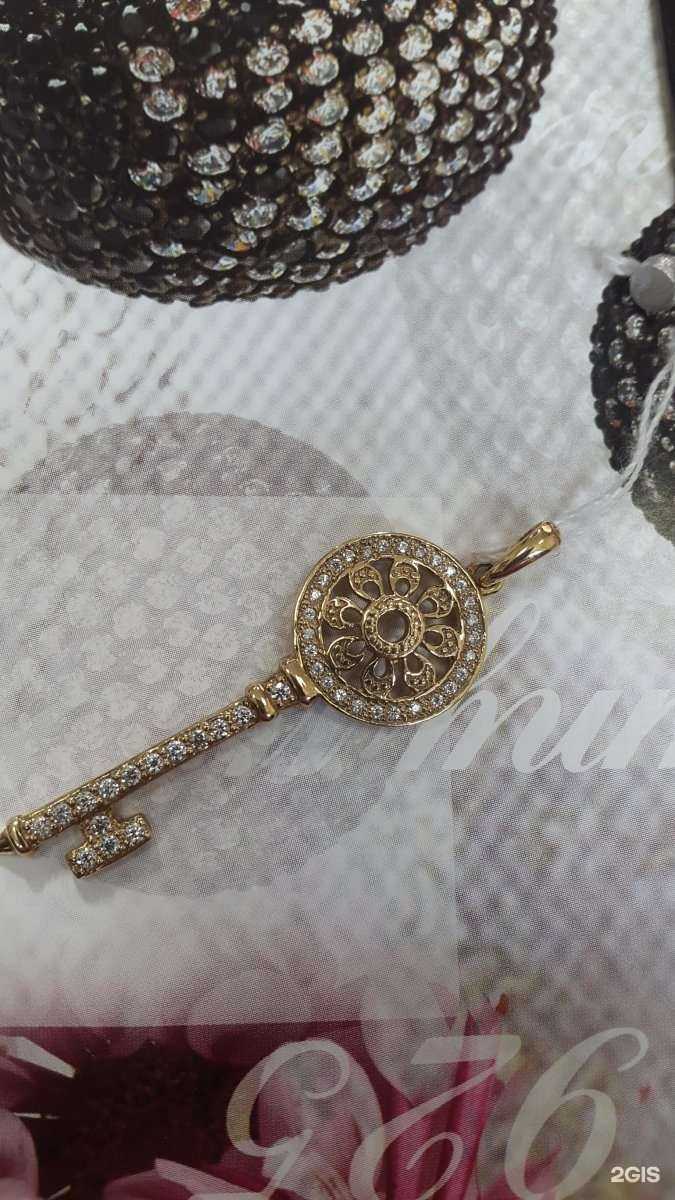 Отзывы на компанию Алмаз в Ростове-на-Дону c фото