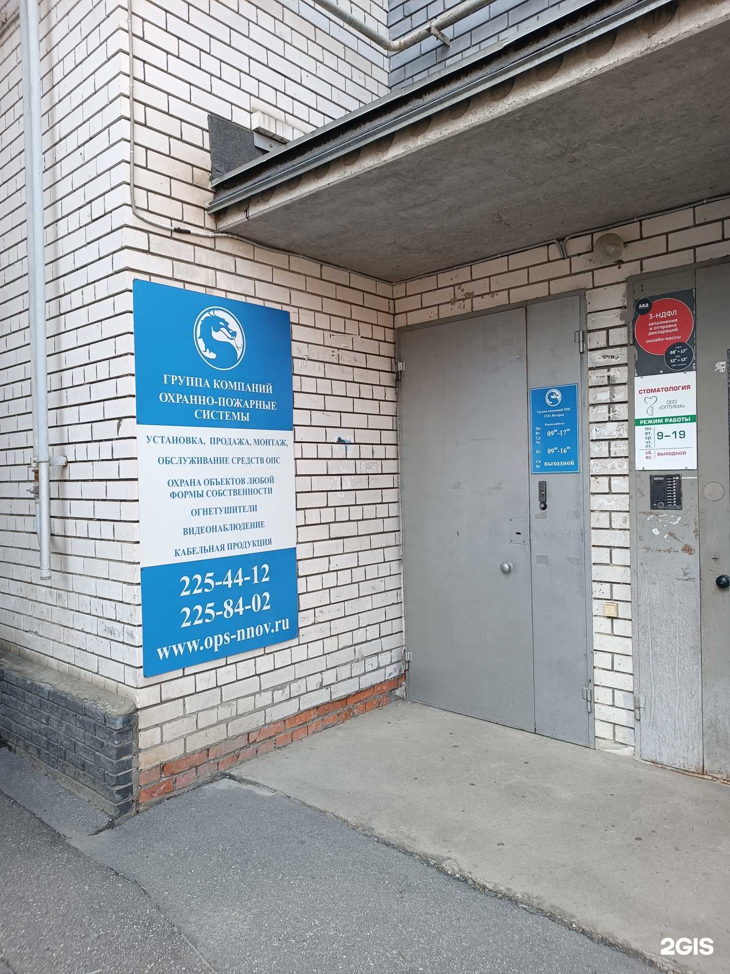 Отзывы на компанию Ветеран в Нижнем Новгороде c фото