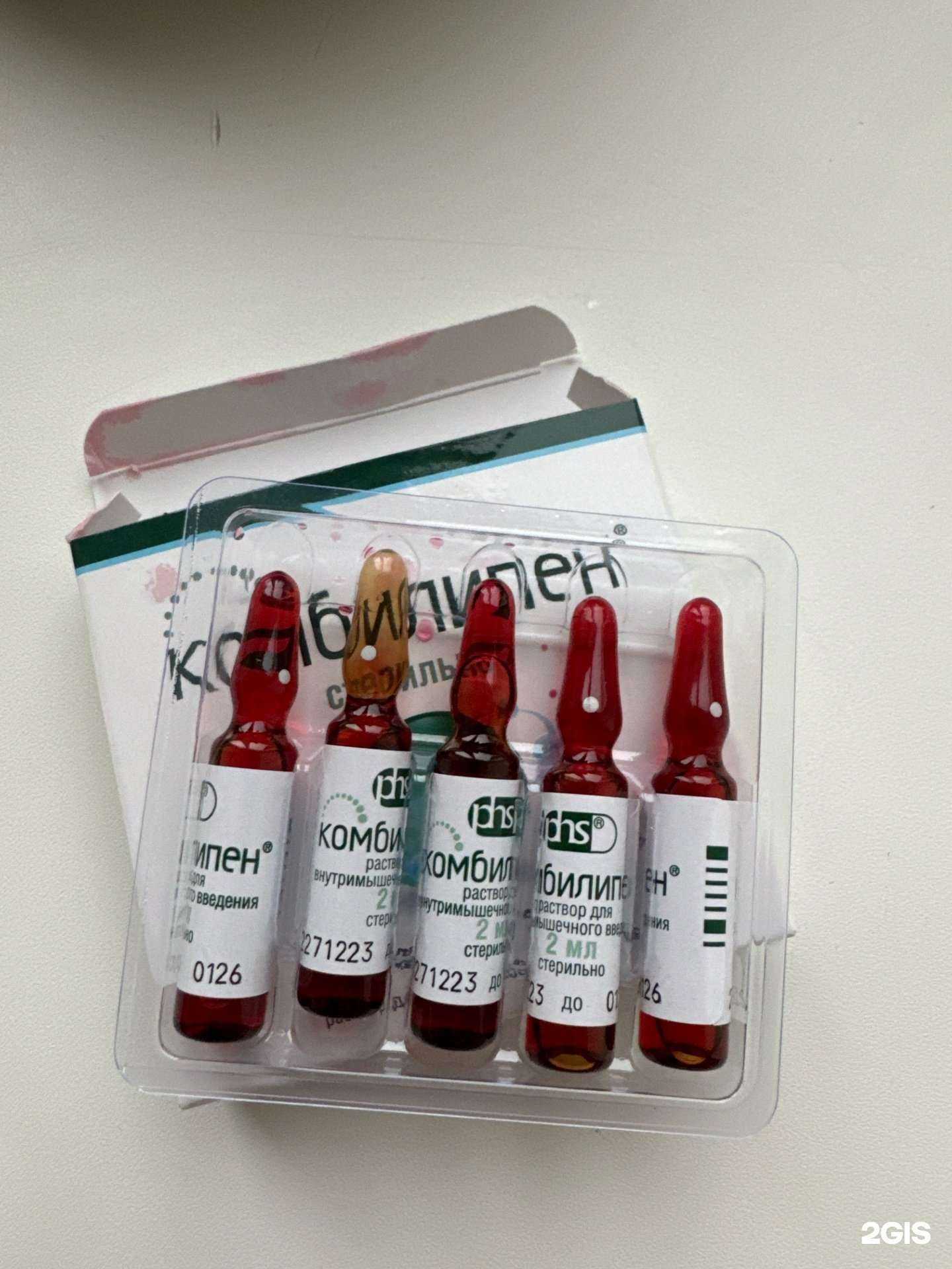 Отзывы на компанию Фармленд в г. Уфа c фото