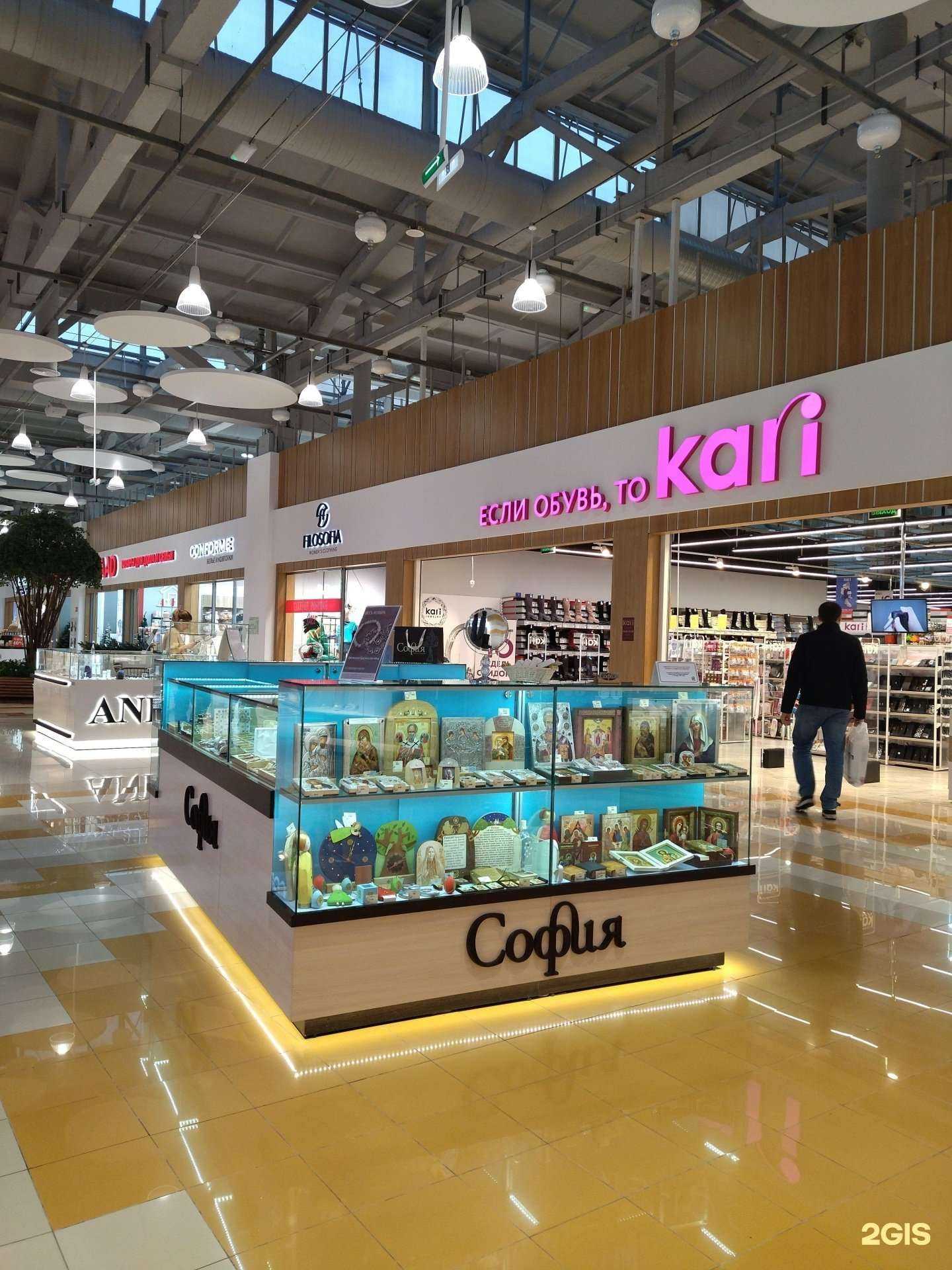 Отзывы на компанию София в Томске c фото