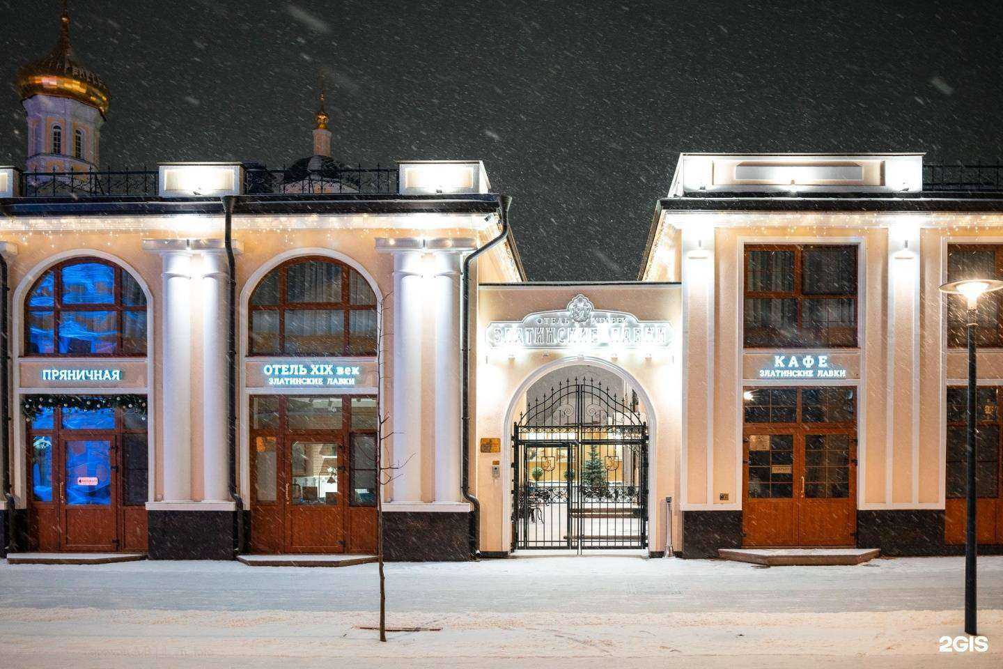 Отзывы на компанию Златинские лавки в г. Тула c фото