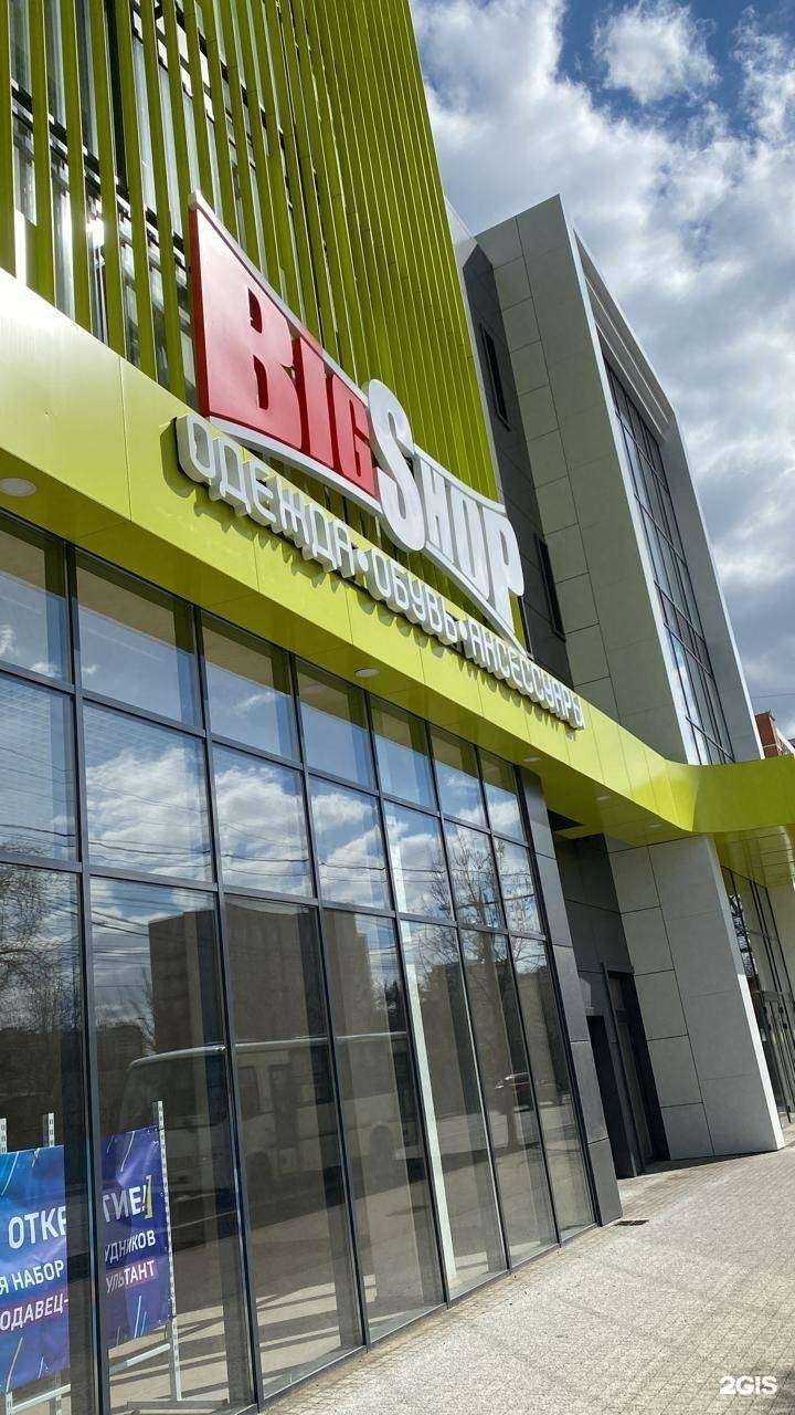 Отзывы на компанию Самокат в г. Краснодар c фото