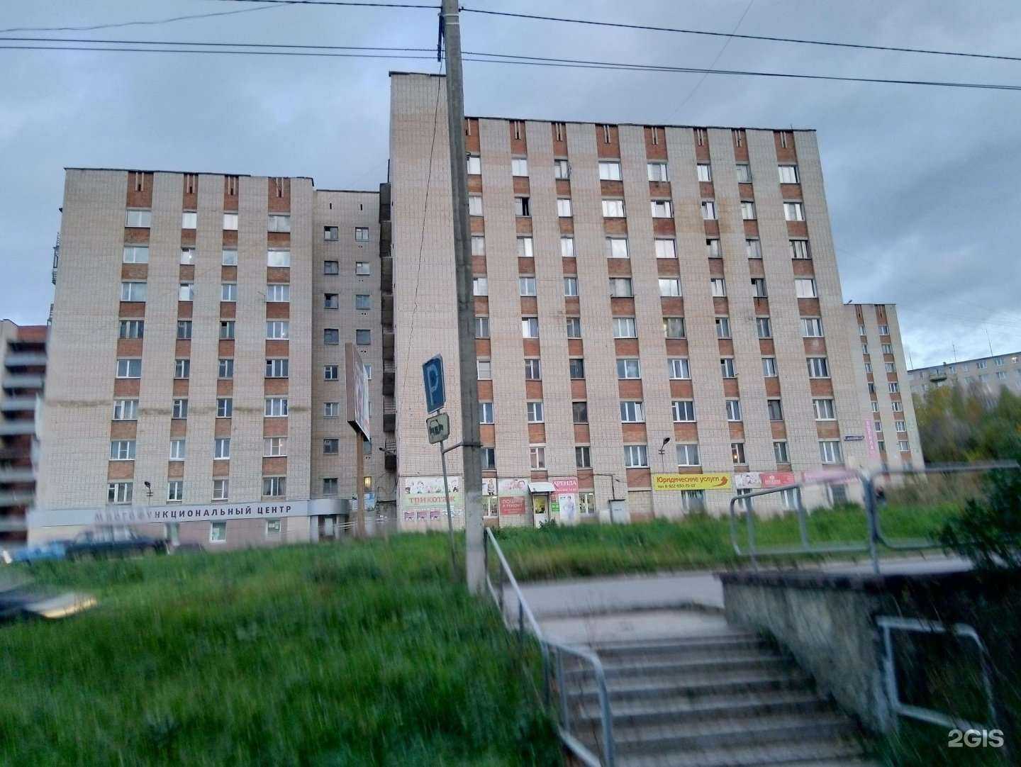 Отзывы на компанию Кабинет юридической помощи в Златоусте c фото