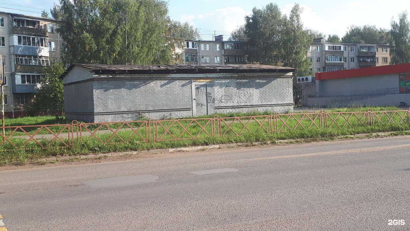 Отзывы на компанию Пункт приема металлолома в Ярославле c фото