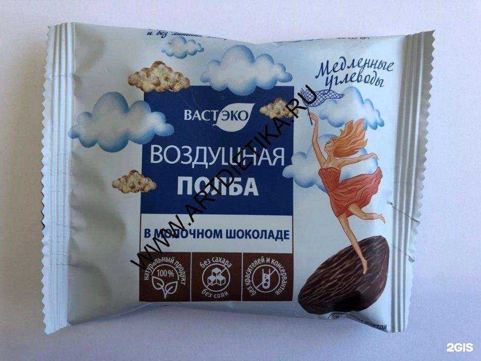 Отзывы на компанию Диетика в г. Новосибирск c фото