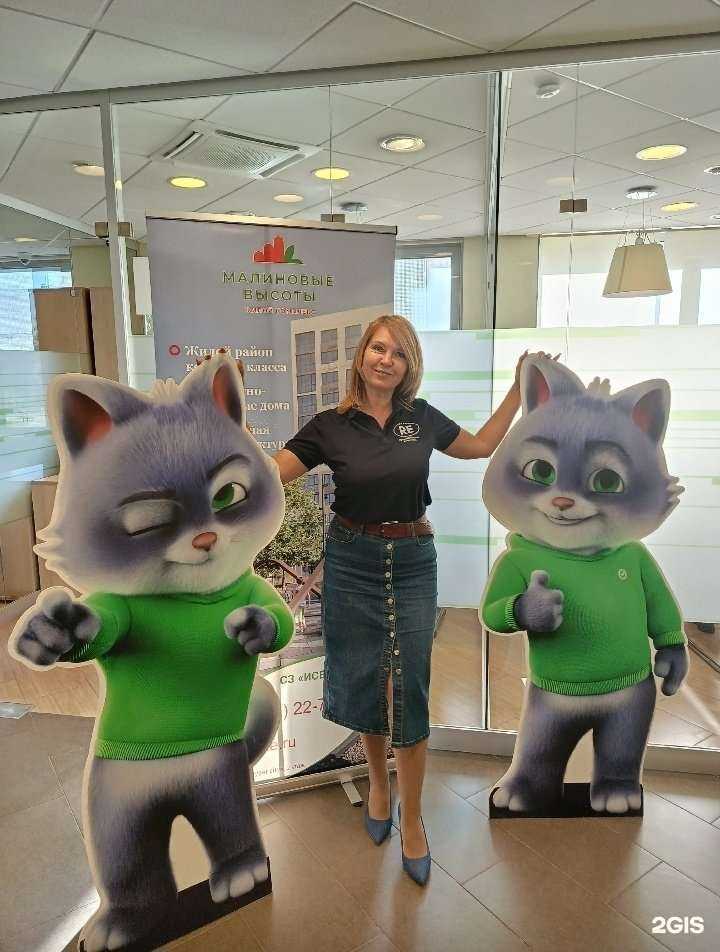 Отзывы на компанию Домклик в Кургане c фото