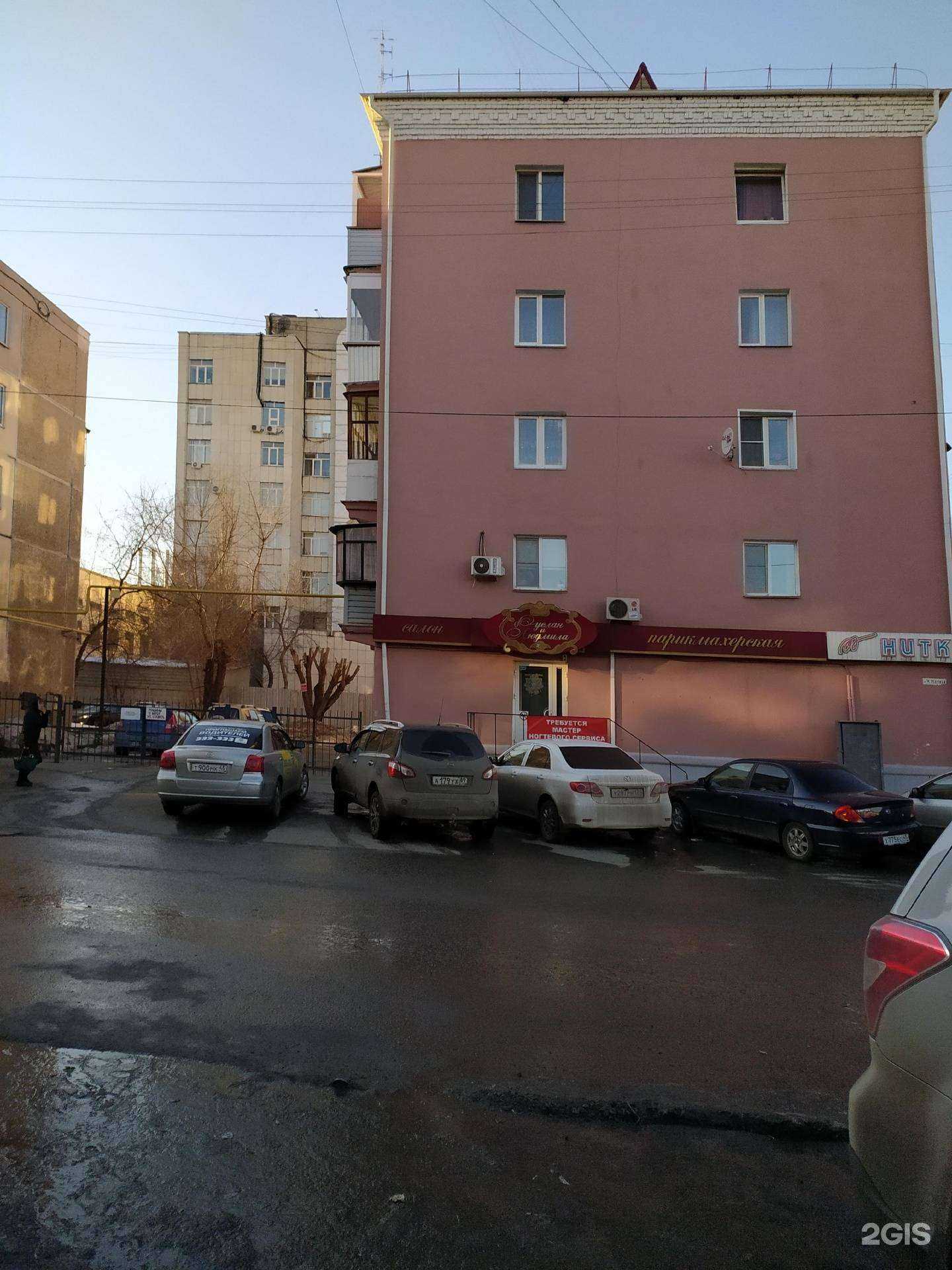 Отзывы на компанию Кыштымский трикотаж в Кургане c фото - фотография 2 из 2