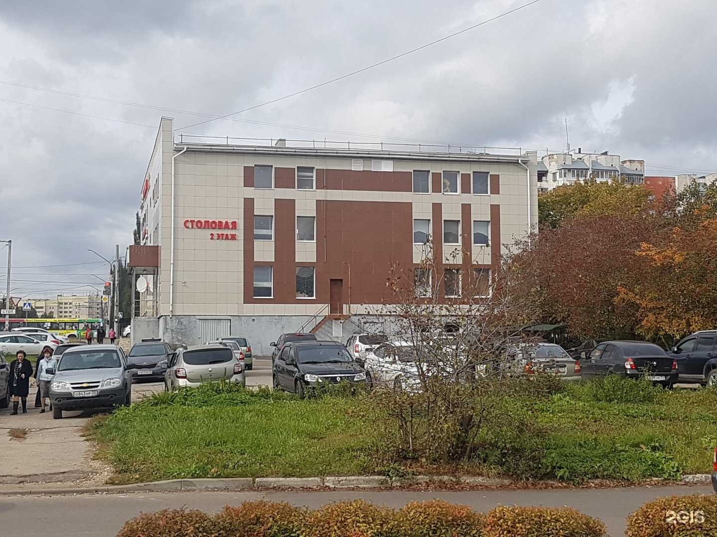 Отзывы на компанию Ювелирная мастерская Александра Володина в Владимире c фото - фотография 2 из 2