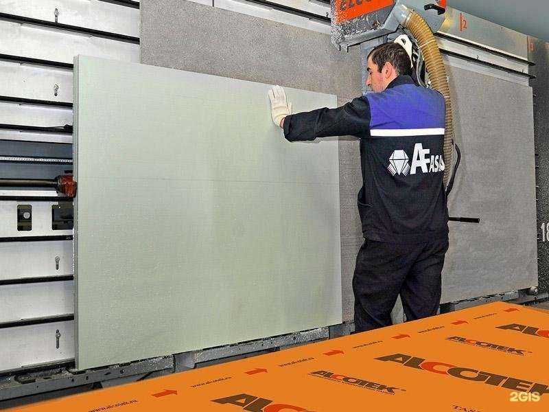 Отзывы на компанию Алкотек-Юг в Краснодаре c фото