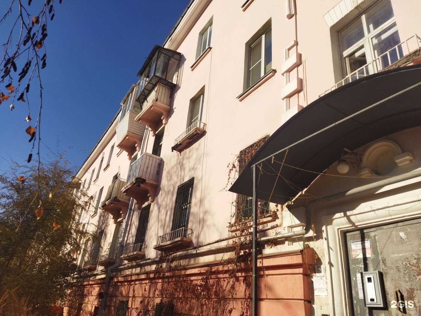 Отзывы на компанию ДомКом в Магнитогорске c фото - фотография 2 из 2