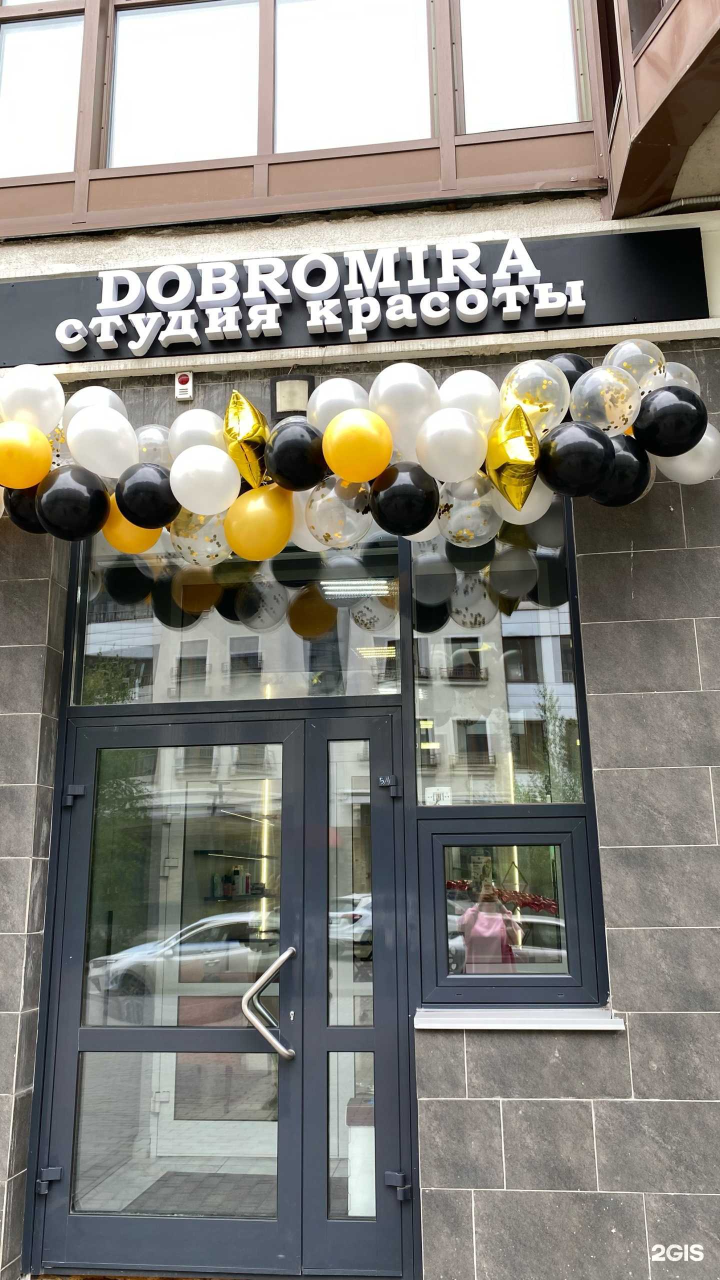 Отзывы на компанию Добромира в Красноярске c фото