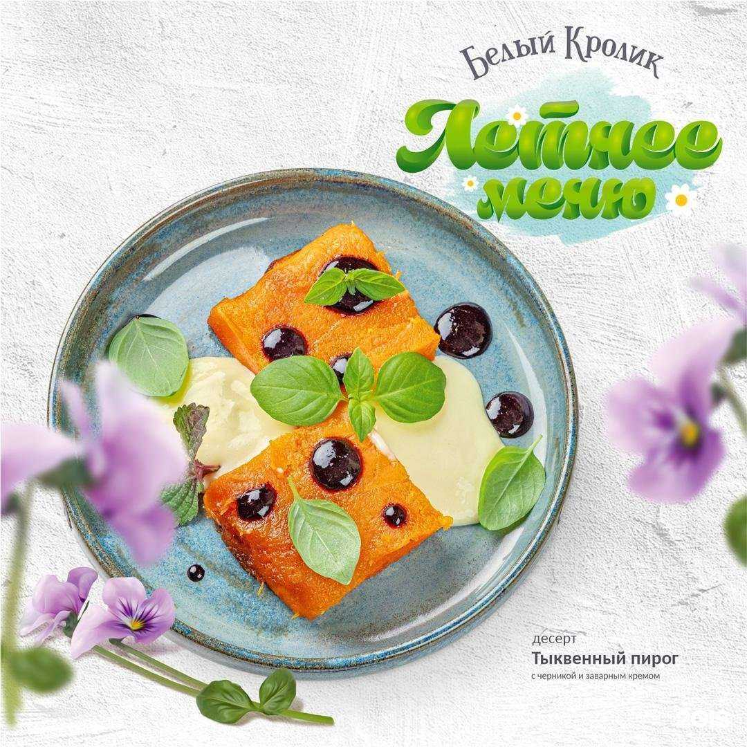 Отзывы на компанию Белый кролик в Мурманске c фото