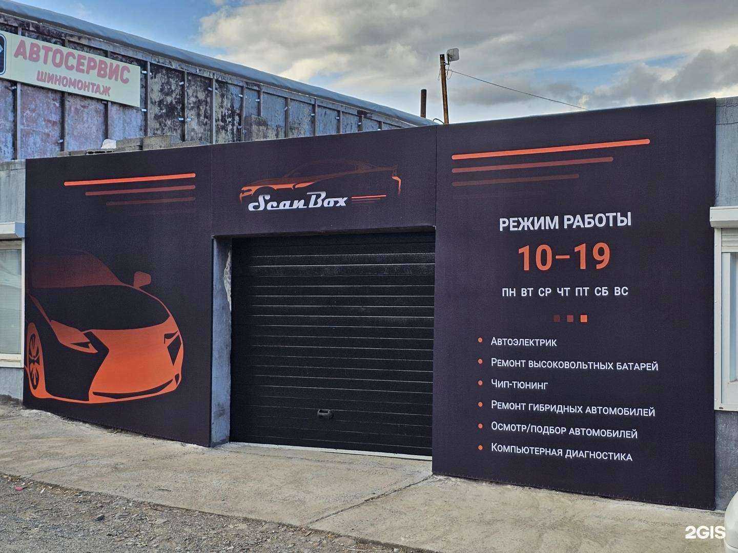 Отзывы на компанию Пункт приема вторсырья в г. Владивосток c фото