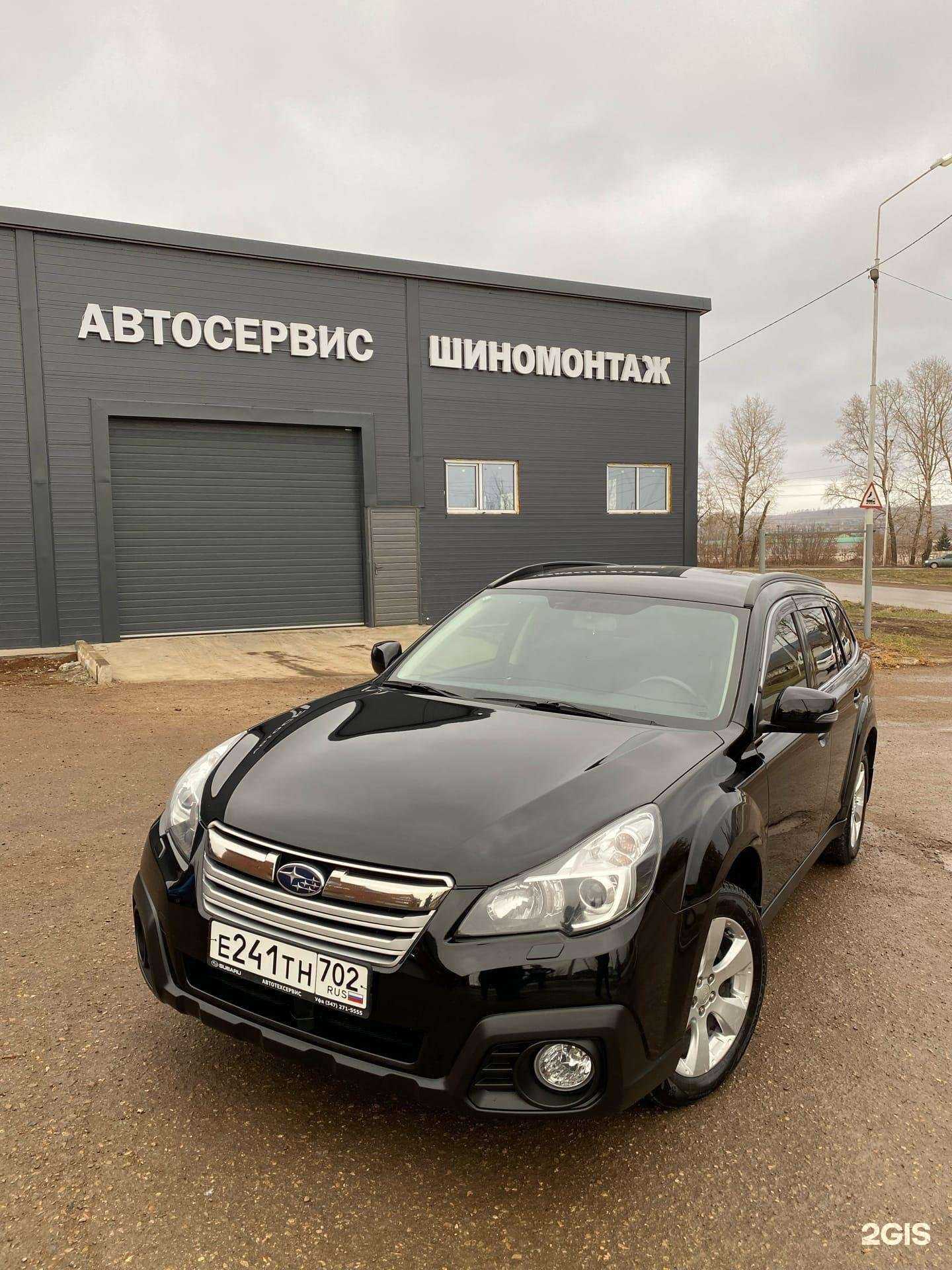 Отзывы на компанию Автопремиум в Туймазах c фото