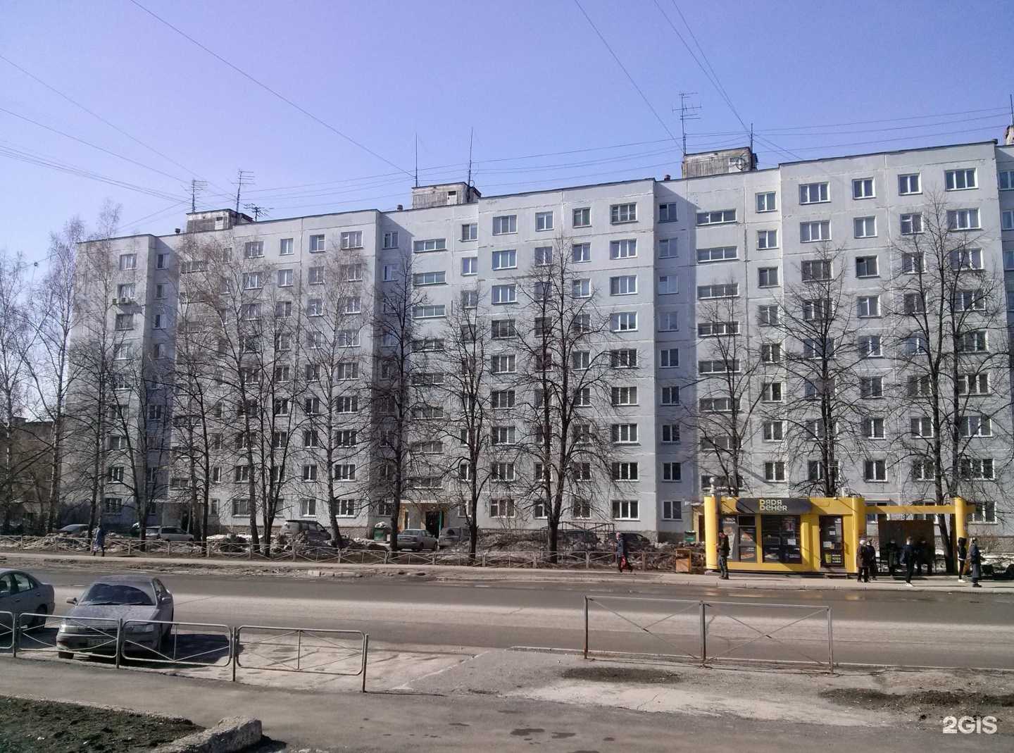 Отзывы на компанию Для всех! в Новосибирске c фото - фотография 2 из 2