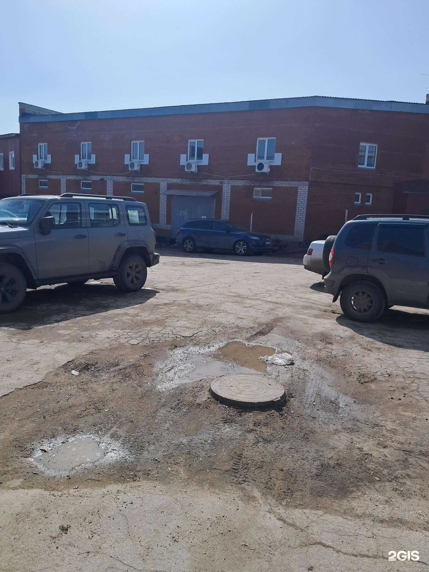 Отзывы на компанию Компания по перетяжке мебели в Самаре c фото - фотография 2 из 2