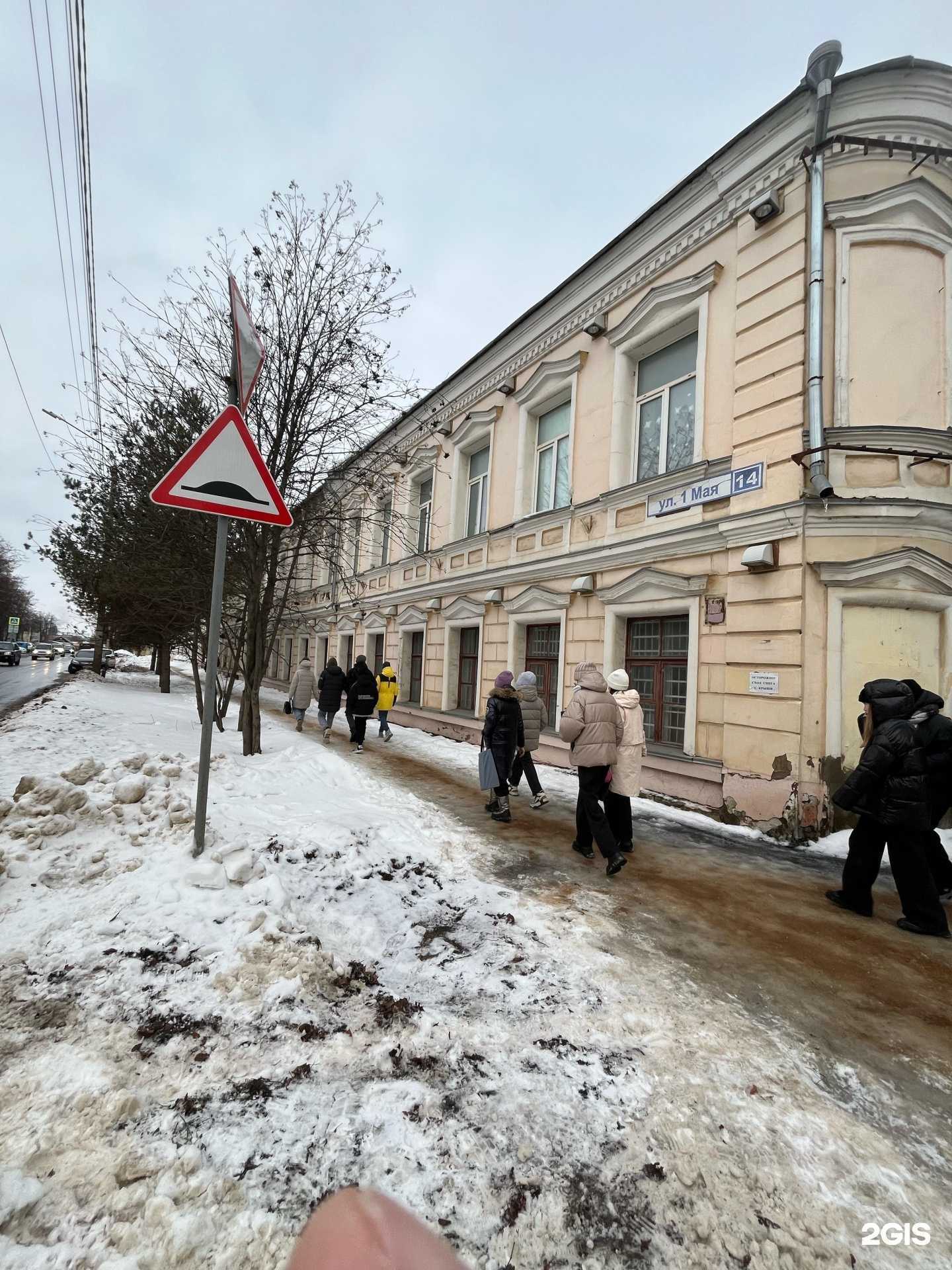 Отзывы на компанию Костромской государственный университет в г. Кострома c фото