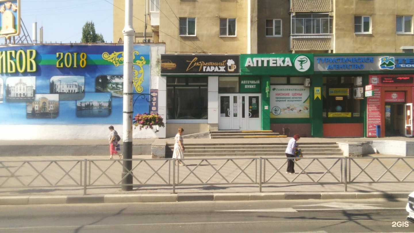 Отзывы на компанию Калач в Тамбове c фото - фотография 2 из 2